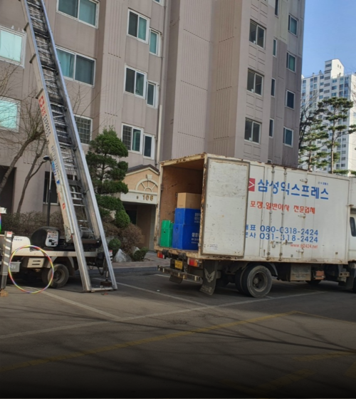 삼성익스프레스